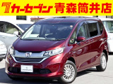 ※お見積り依頼は電話でのみ受け付けております。画面上でボタンを押されても回答いたしかねます。業販OKです。販売価格には自信がありますので価格交渉はご遠慮ください。