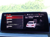 本社敷地内にはリフト4機完備の自社認証工場(分解整備業2-6030)と板金工場が併設されております!DAS診断機含めアナライザー診断機も4機保有しております!認証工場での責任ある作業をお約束致します!