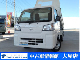 当店のお車をご覧いただきましてありがとうございます!ご質問やお見積りのご依頼、購入にあたってのご相談などお気軽にお問い合わせください♪