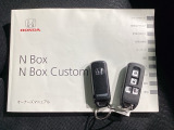 キーを持っているだけでドアハンドル横のボタンを押すとドアの施錠・開錠が行なえます。そのまま車内にキーがあればエンジンを掛けることも出来、とても便利です。