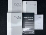 車両取扱説明書・メンテナンスノート(整備手帳)・各種電装品取扱説明書
