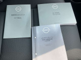 保証書、各種取り扱い説明書あります。