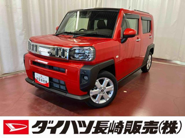 タフト G 
