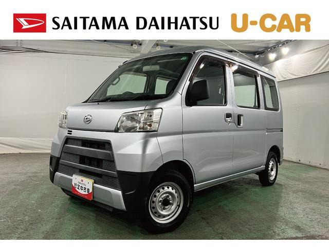 ハイゼットカーゴ スペシャル ハイルーフ