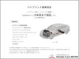 ハイブリッド車は、ハイブリッド機構を初度登録年月から10年目まで保証します。〈走行距離無制限〉