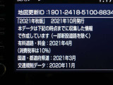 地図データは2021年秋版となっております(^^♪