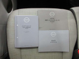 最後までご覧頂きありがとうございます。当店のU-Car、そしてお店にご満足頂きましたでしょうか?ご不明点はお気軽にお問合せ下さい。