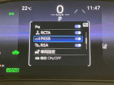 衝突被害軽減システム装備済み。万が一の時のサポートもしっかりしてます