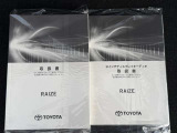 取扱説明書