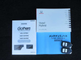 便利なスマートキー仕様&取り説、整備記録簿 完備です。