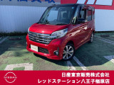 おかげさまで、当社は県外からもお客様がご来店されて購入して頂いております!販売〜納車まで実績がございますので、遠方のお客様もご安心下さい!☆まずは、お気軽にお問い合わせ下さい!