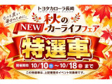プリウス 2.0 Z 