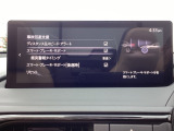 車や障害物だけでなく人や自転車も検知し、ブレーキを自動制御して衝突回避をサポートしてくれるSBS(スマートブレーキサポート)を装備!