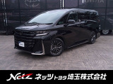 弊社では、店頭にて実車のご確認を戴ける方で、販売地域を関東地区一都六県にご在住の方に限らせていただいております