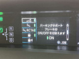 蓄積してきた技術をさらに進化させ、高機能化。新開発した先進の安全運転支援システムです。