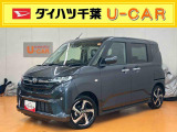 お支払総額には、保険料、税金、リサイクル預託金、登録に伴う費用が含まれておりますが、登録等の時期や地域等については、 「千葉県内登録」 「通常ナンバー」 「店頭納車」 で作成しております。