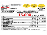 ヤリス 1.0 G 