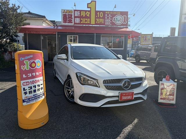 CLAクラス CLA180 