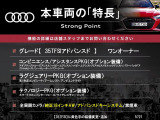 Q3 35 TFSI アドバンスド 