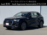 アウディ Q3