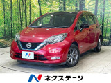 純正ナビ エマージェンシーブレーキ インテリジェントクルーズコントロール