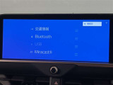 ご数ある販売店の中から、当店の展示車両をご覧頂きまして誠にありがとうございます。クレジット、残価販売、お客様に合った購入方法をご提案させて頂きます☆0466-46-7511☆U-BASE湘南☆