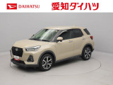 当社規定により、愛知、岐阜、三重、静岡の東海4県の方への販売に限らせていただきます。
