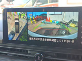 車を真上から見ているように、周囲の状況を把握しながら安心して駐車が行えるアラウンドビューモニター!