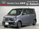 ☆ご覧いただきありがとうございます。Honda Cars 倉敷東です☆明るい笑顔で皆さんのご来店をお待ちしております。また、ネットでのお問い合わせも大歓迎です。気になった方はすぐにお電話を!