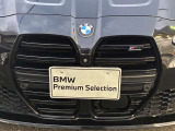プロフェッショナル100項目・納車前点検整備
