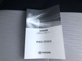 トヨタの中古車はメンテナンスノートや取扱説明書も完備しており、ご安心いただけます。