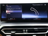 速度やナビゲーションなどドライビングに必要な情報をヘッドアップディスプレイに表示。視線を大きく動かす事なく必要な情報を確認出来る為運転への集中を自然にサポートします。安全面を考慮したテクノロジーです。