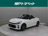 近隣府県への販売に限らせていただいております。