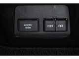 アクセサリーコンセント(AC100V・100W)