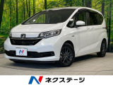 両側電動ドア バックカメラ 寒冷地仕様 衝突被害軽減システム 禁煙車 ハ