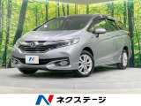 禁煙車 純正ナビ バックカメラ 衝突軽減 寒冷地仕様 ETC クルコン