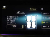 オプション装備のBurmesterハイエンド3Dサウンドになります