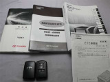 取説・メンテナンスノート・スマートキーの3点セットです。