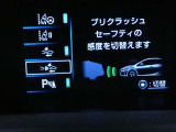 サポカーSとは、衝突被害軽減ブレーキに加えて、ペダル踏み間違い時加速抑制装置※を搭載したクルマが対象となります。詳しくは販売店スタッフまでおたずねください。※マニュアル車は除く