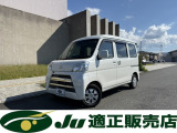 ダイハツ ハイゼットカーゴ