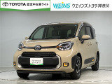 ★現車確認をお願いいたします★0466-88-5711藤沢市大庭5403-12kaiya_saito@weins-toyota.jp