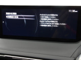 Apple Carplay・Android Auto対応!マツダ コネクト(コマンダーコントロール)でスマートフォンを操作して、通話、音楽を聴いたり、マップで目的地を調べることができます。
