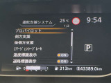 《サポカーSワイド》車両  緊急ブレーキに加え、ペダル踏み間違い加速抑制装置付き車両です。しかも車線逸脱警報や先進ライトが搭載されております。カーパレス福山は自動車事故の無い世の中を願ってます。