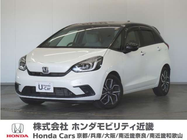 フィット 1.3 ホーム