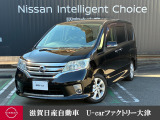遊んで、楽しんで。そうして家族は育っていく。日産セレナ、人気のブラック