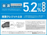 月々の支払いを軽減するお支払いプランです。
