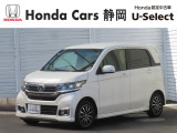 HONDA中古車認定ディーラー『U-Select沼津東』です。新車からの1オーナー車、コンディションが良い車両を取り揃えております。車両状態証明書付きです。