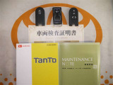 スマートキー&エンジンスターター付。取扱説明書とメンテナンスノートもあります☆品質評価シート付いてます!!