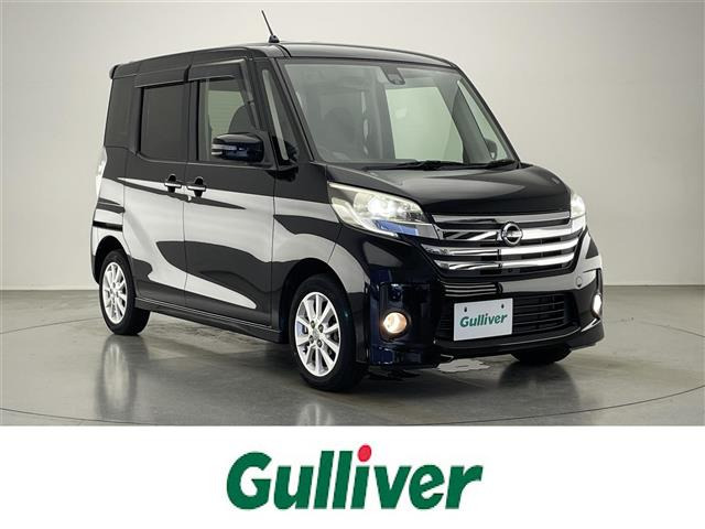 デイズルークス ハイウェイスター S アンシャンテ 助手席スライドアップシート 4WD ...