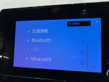 【Miracast】スマホ画面を無線で車載ディスプレイへ映せる快適で便利な機能です。簡単に接続可能です!!